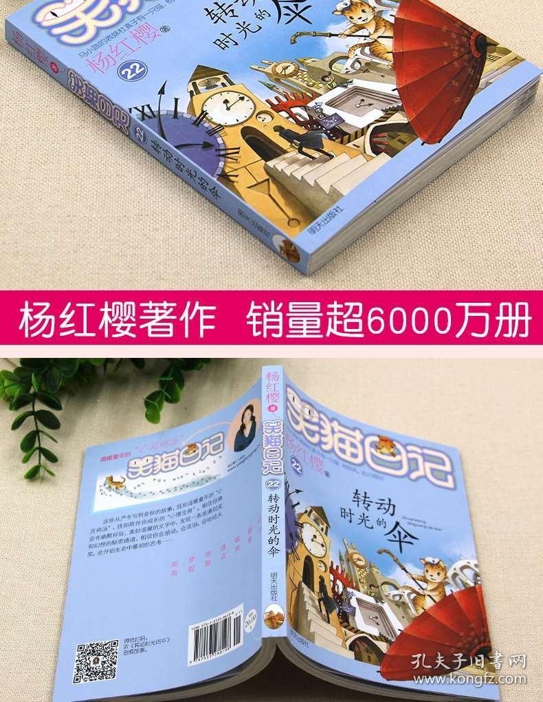 蓝色怪物救援